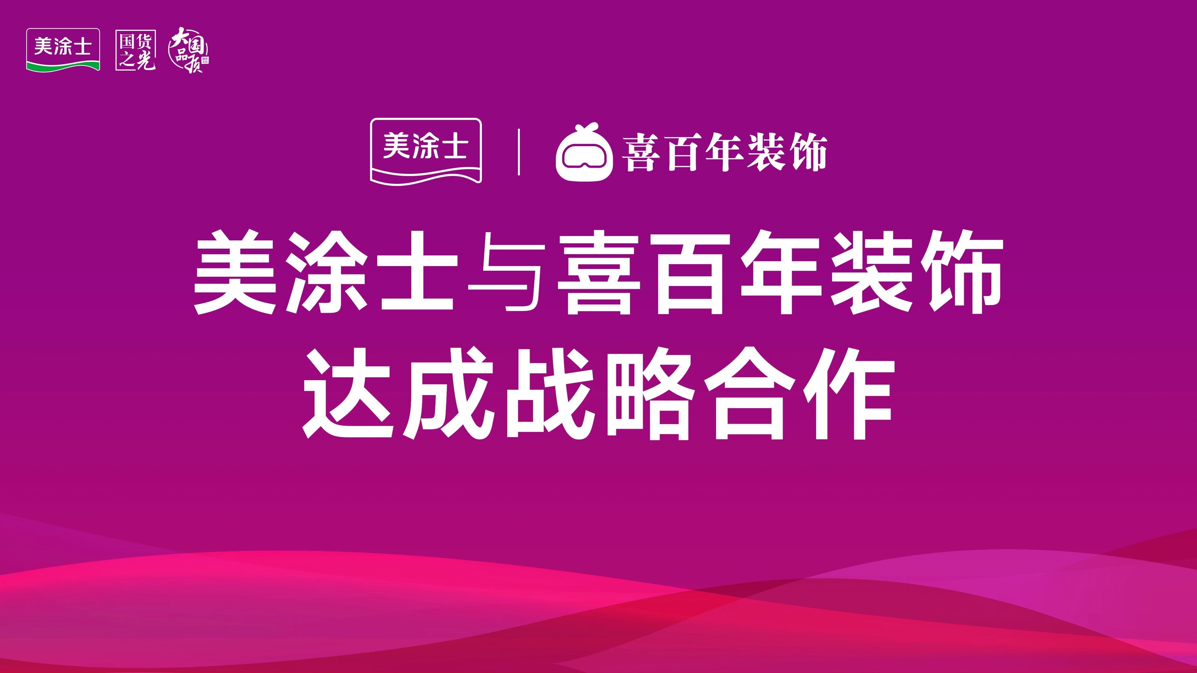 20260403185148_94144 Z6·尊龙凯时(中国区)人生就是搏!