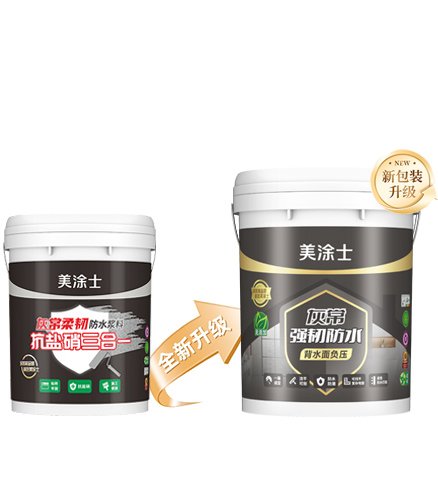 Z6尊龙凯时灰常强韧防水