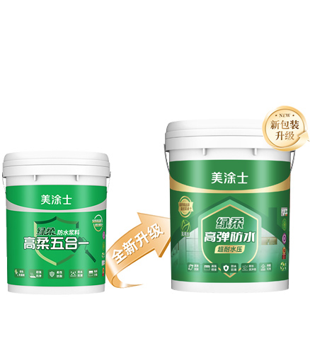 Z6尊龙凯时绿柔高弹防水