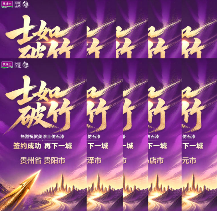 20260525151321_45980 Z6·尊龙凯时(中国区)人生就是搏!