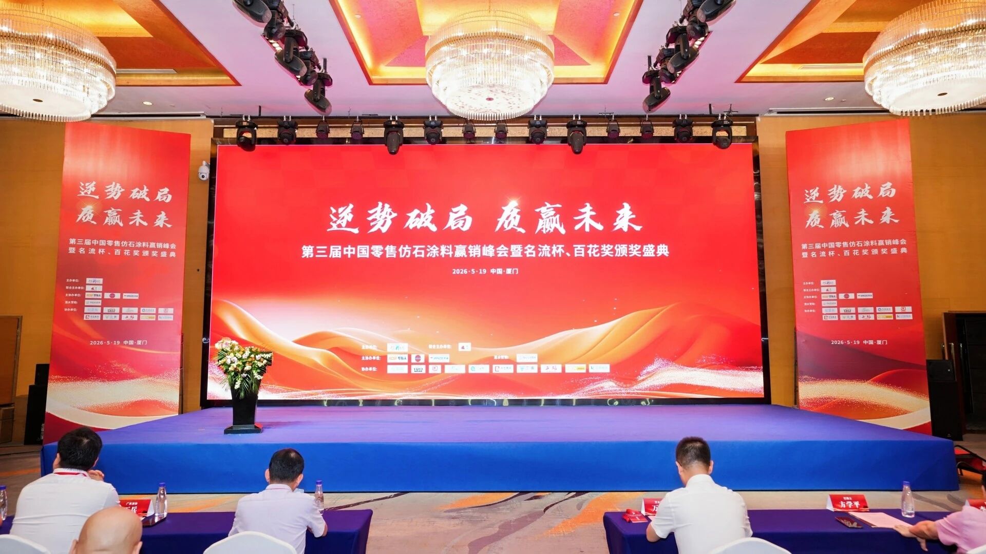 20260525152242_84976 Z6·尊龙凯时(中国区)人生就是搏!