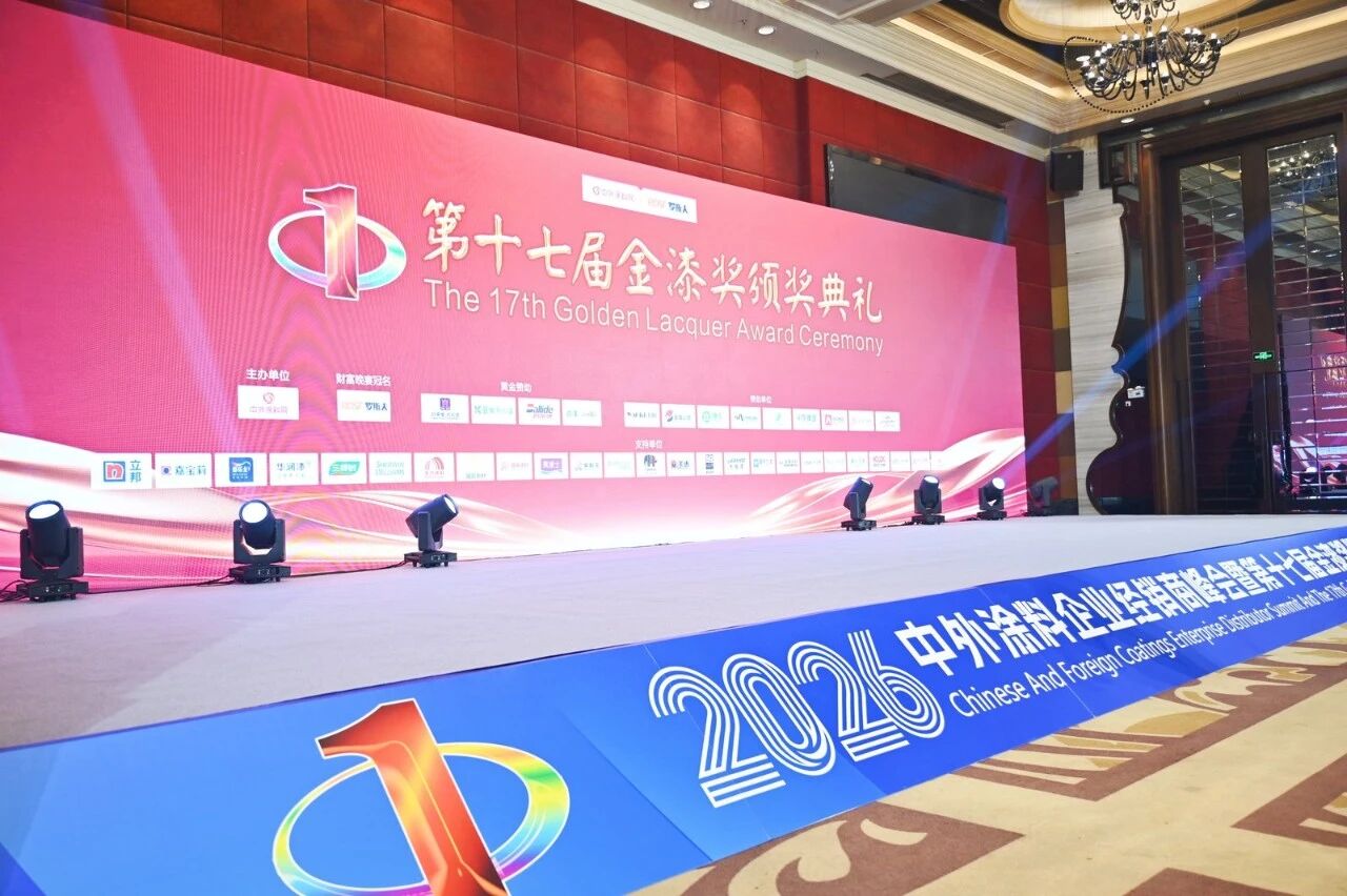 20260527135146_95520 Z6·尊龙凯时(中国区)人生就是搏!