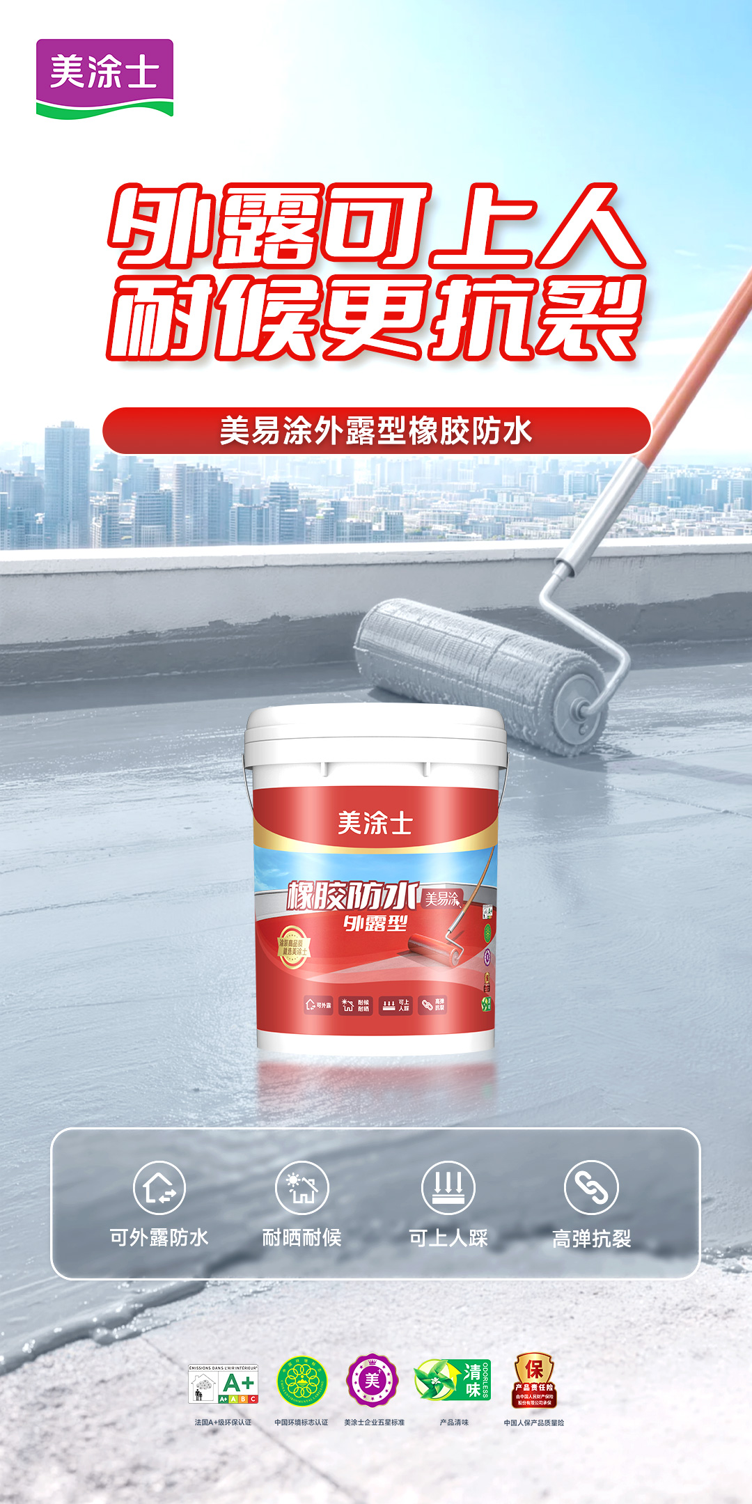 Z6·尊龙凯时(中国区)人生就是搏!